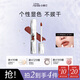 小奧?。╨ittleondine）花心唇泥 霧面啞光絲絨唇釉不拔干唇彩唇蜜滋潤保濕 生日禮物女 「01伊甸初生」原生裸色