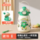 倍立欣兒童保溫杯雙飲幼兒園寶寶水杯子小學(xué)生上學(xué)帶吸管316不銹鋼水壺綠色 500ml 【送吸嘴+吸管+背帶】