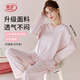 浪莎女士睡衣女春夏簡(jiǎn)約舒適家居服套裝可外穿2026新款蕾絲邊粉色