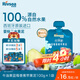 禾泱泱嬰幼兒果泥牛油果藍莓蘋(píng)果泥100g 寶寶輔食繽紛水果泥西班牙進(jìn)口