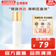 伊思（IT'S SKIN）套裝晶鉆蝸牛套盒滋潤保濕紅參2X升級緊致女護膚品禮盒節日禮物 晶鉆蝸牛乳液140ml滋養