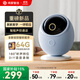 華為智選 800萬(wàn)攝像頭監控器360度無(wú)死角帶夜視全景手機遠程語(yǔ)音通話(huà)海雀室內家庭用嬰兒寶寶看護器雀蛋Pro