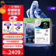 希捷（SEAGATE） 監控硬盤(pán) 酷鷹系列 安防監控錄像機專(zhuān)用機械硬盤(pán) SATA接口 3.5英寸 10TB 【ST10000VE001】AI版