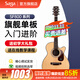 薩伽（SAGA）吉他sf800單板面單sf700升級款民謠薩迦木吉他入門(mén)初學(xué)者樂(lè )器 40英寸 SA800C+A桶缺角原木色