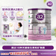 a2奶粉 低脂孕媽孕婦奶粉 含天然A2蛋白 葉酸DHA 900g效期至27.01