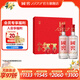 國窖1573【中秋送禮】濃香型白酒 高端禮盒 過(guò)節禮品 收藏 結婚商務(wù)宴請 52度 500mL 2瓶 大展宏兔 兔年禮盒