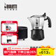 比樂(lè )蒂（Bialetti）【官方正品】摩卡壺 雙閥高壓手沖咖啡壺意式濃縮手動(dòng)咖啡機送禮 2杯份+4.0電陶爐(摩登黑) 100ml