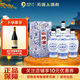四特白酒 青花窖藏 特香型 50度 500mL 6瓶 整箱裝