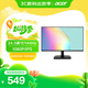 宏碁（acer）24.5英寸辦公輕電競(jìng)+144Hz+VGA/HDMI雙接口顯示器EK251Q P6