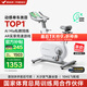 麥瑞克（MERACH）動感單車家用智能自發(fā)電健身器材室內(nèi)自行車絕影ONE2代 MR-S10W2