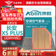 澳麟（AOLIN）二濾套裝空調濾芯+空氣濾芯濾清器/24-25款長(cháng)安x5 plus(1.5T