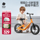 babycare兒童平衡車(chē)無(wú)腳踏童車(chē)新年禮物寶寶溜溜車(chē)3-8歲 5系平衡車(chē)脈沖橙 【3-8歲】