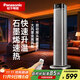 松下（Panasonic）石墨烯暖風(fēng)機取暖器家用電暖器速熱辦公室電暖氣塔立式遙控浴室烤火爐電暖遙控熱風(fēng)機DS-P2044CG