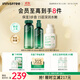 悅詩風(fēng)吟（Innisfree）綠茶水光精華水乳160ml+100ml小綠瓶精華50ml套裝保濕舒緩