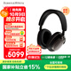 寶華韋健Px8S2【新旗艦上市】無(wú)線(xiàn)hifi頭戴式藍牙耳機 B&W智能主動(dòng)降噪高保真音樂(lè ) 烏鐵黑
