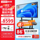 聯(lián)想（Lenovo） 86英寸多媒體觸摸會(huì )議一體機windows電腦系統電子白板觸控辦公大屏商用觸屏顯示器DST86