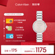 凱文克萊（Calvin Klein）官方正品CK永恒系列小閃鉆石英女表25200138送女友禮物