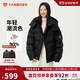 坦博爾羽絨服女短款時(shí)尚潮流可脫卸帽百搭保暖外套550388T 黑色 160 