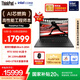 ThinkPad【國家補貼20%】T14p AIPC酷睿Ultra9 14.5英寸高性能工程師筆記本電腦64G 2TB RTX5050商務(wù)辦公本