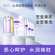 璧麗（Belli）美國護膚品套裝化妝保濕備孕婦女潔面水乳洗發(fā)水專(zhuān)用補水保濕