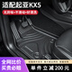 適用16-21年起亞kx5汽車(chē)腳墊專(zhuān)用新款無(wú)異味防水TPE不包門(mén)檻 TPE腳墊 16-21年起亞kx5