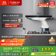 方太（FOTILE）EMC5A歐式頂吸云魔方系列 22風(fēng)量吸力強 揮手感應 換裝租房性?xún)r(jià)比 以舊換新20%抽吸油煙機家用廚房