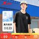 特步（XTEP）短袖夏季情侶男女冰絲涼感運動(dòng)棉T恤