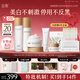 谷雨第三代光感水乳霜套裝 美白淡斑修護(hù)保濕護(hù)膚品生日禮物