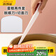 杰凱諾刮板脫模刀 烘焙刮片刀 蛋糕塑料抹面切面刮面板 烘焙用品