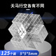 歐利文強力磁鐵貼片釹磁鐵大小吸鐵石正方形方塊巴克球磁力玩具積木解壓固定 5*5*5mm 125個(gè)