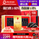 同仁堂品牌 大連凈制干海參遼參100g28-42只淡干海參干貨禮盒中秋禮物