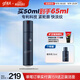 高夫銳智青春煥膚緊致精華乳50ml  男士護膚品補水保濕乳液送男生