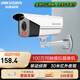 ?？低暎℉IKVISION） 監(jiān)控家用攝像頭BNC模擬攝像機(jī) 戶外同軸高清槍機(jī)筒機(jī)室內(nèi)外半球海螺型標(biāo)清CVBS模擬輸出56C3T-IT3 16C3T-IT3【同軸模擬｜高清30米紅外筒機(jī)】 官方標(biāo)配