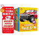 小車(chē)迷貼紙書(shū)全6冊歡樂(lè )越野車(chē)專(zhuān)注力貼紙書(shū) 趣味粘貼貼畫(huà)書(shū)3-6歲兒童動(dòng)腦益智力 玩具汽車(chē)車(chē)標志大全寶寶書(shū)籍啟蒙嬰幼兒早教書(shū)車(chē)品牌識圖認物圖