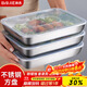 拜杰不銹鋼長(cháng)方盤(pán)保鮮盒特厚拖盤(pán)盒子擺攤涼菜盤(pán)燒烤盤(pán)大號帶蓋3個(gè)裝