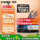 威固（V-KOOL）【新品上市】天御 隱形車(chē)衣膜 全車(chē)身貼膜隱身車(chē)衣膜TPU材質(zhì)漆面保護膜透明全車(chē)膜耐黃變 國際品牌