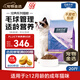 伯納天純經(jīng)典系列通用藍貓金漸層美短成貓貓糧毛球管理10kg/20斤
