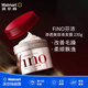 資生堂（Shiseido）Fino芬濃滲透美容液發(fā)膜 改善毛躁 燙染受損發(fā)質(zhì) 男女用護發(fā) 230g*1瓶