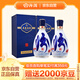 青花26復興版 清香型白酒 53度 500mL*2瓶 雙瓶