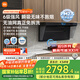 米家小米側(cè)吸抽油煙機(jī)凈煙機(jī)S1國(guó)家補(bǔ)貼20%以舊換新上門安裝家用天然氣燃?xì)庠頜J05CY【套裝商品】