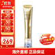 資生堂（Shiseido）悅薇眼霜純A小針管去皺提拉緊致 版本隨機(jī) 20ml