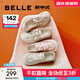百麗（Belle）新中式穆勒鞋女印花慵懶舒適穆勒鞋B1921BH4 米白-花紋 （緞面鞋帶） 39 (245mm)
