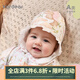 Kordear嬰兒帽子春秋雙層新生兒可愛(ài)護囟門(mén)帽新生兒護頭包頭帽 甜蜜花園 6-12個(gè)月