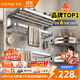 卡貝（cobbe）304不銹鋼毛巾架浴室置物架用品衛生間浴巾架一體免打孔掛件套裝