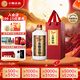 小糊涂仙 20周年 720金裝版(裸瓶裝) 濃香型白酒 52度 500ml 單瓶裝 中秋