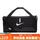 耐克（NIKE）男女訓練包 旅行包單肩包行李包休閑包CU8090-010  黑