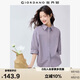 佐丹奴知識分子風(fēng)襯衫女純棉府綢破骨連肩中袖襯衣女05345463