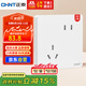 正泰（CHNT）開(kāi)關(guān)插座 6C量販裝斜五孔 86型暗裝插座面板 6C奶油白10只裝