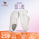 駱駝（CAMEL）小白鞋女百搭星空輕量厚底增高休閑板鞋 L25A202109 白色  37 