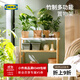 宜家（IKEA）SATSUMAS沙圖瑪斯陽(yáng)臺客廳置物架落地式盆栽多肉花架子 植物架竹/白色70cm